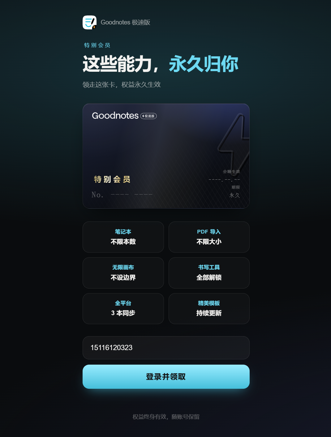 ScreenShot_2026-10-21_213215_634.png